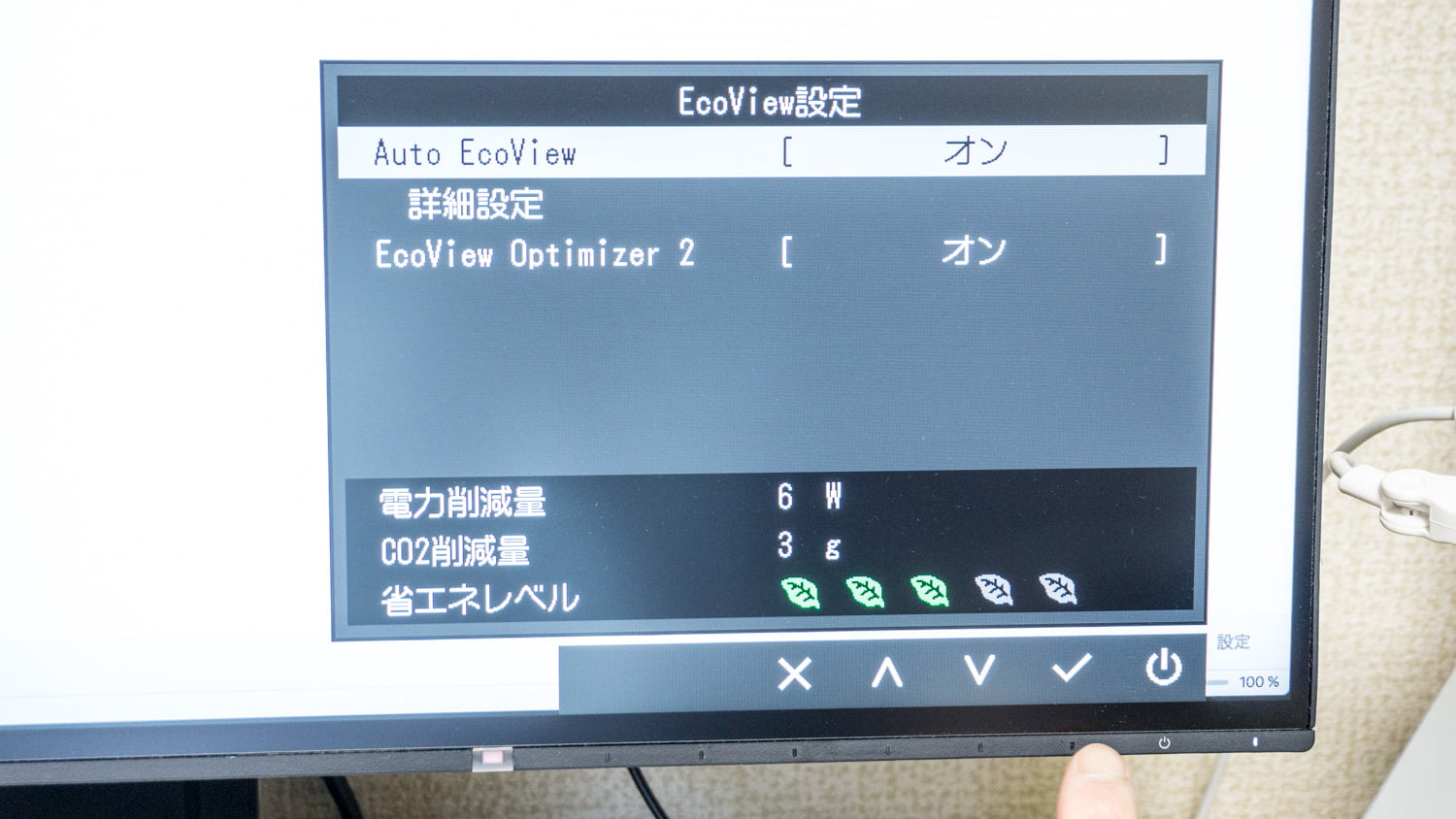 EIZO 液晶モニター FlexScan 23.8 EV2451-RBK