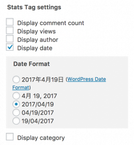 Wordpress Popular Post ウィジェット設定