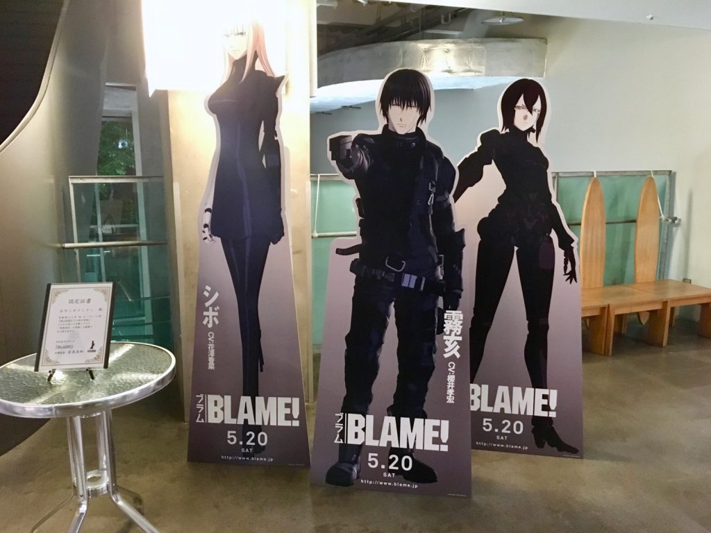 アニメ映画「BLAME!」キャラクターパネル