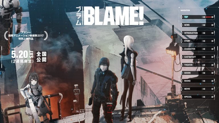 音の振動が体に伝わる アニメ映画 Blame を立川シネマシティの爆音上映で鑑賞 Mizuc Ism