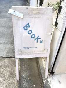 MOTOYA Cafe Book+看板