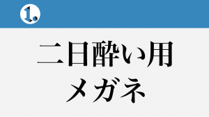 2017年8月27日一文物語