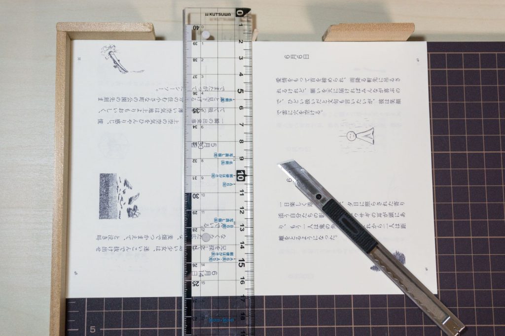 一文物語365 新作手製本はん・ぶんこ2017年の中巻本文冊子A5を半分にカット