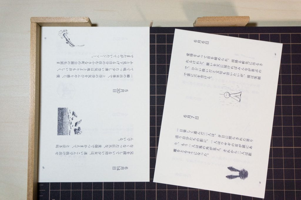 一文物語365 新作手製本はん・ぶんこ2017年の中巻本文冊子A5を半分にカットしたところ