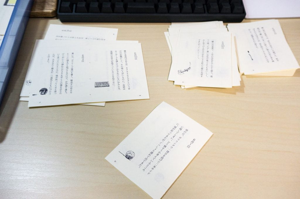 一文物語365 新作手製本はん・ぶんこ2017年の中巻本文冊子を折る