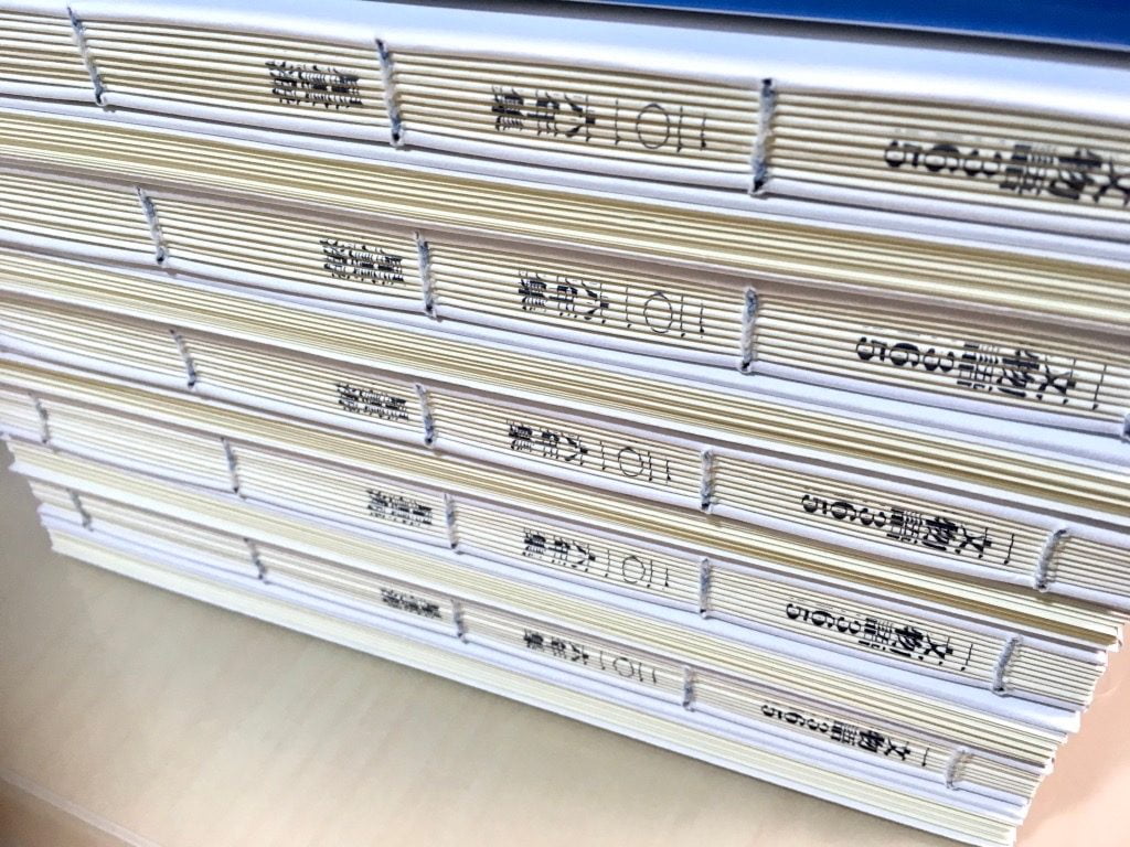 手製本一文物語365 2016年集 プレス