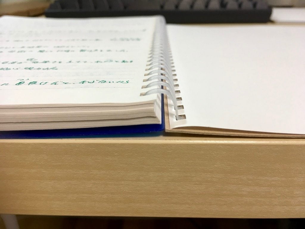 執筆ノート1冊目最終ページ