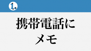 2017年10月10日一文物語