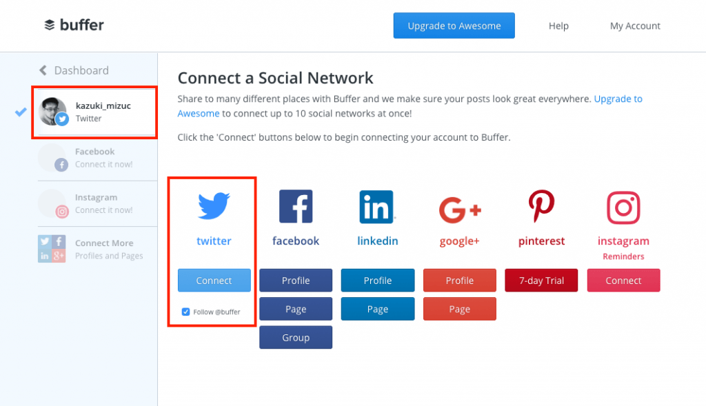 BufferでTwitterを連携