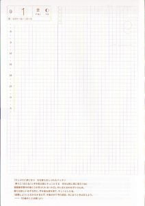 ほぼ日手帳デイリーページ