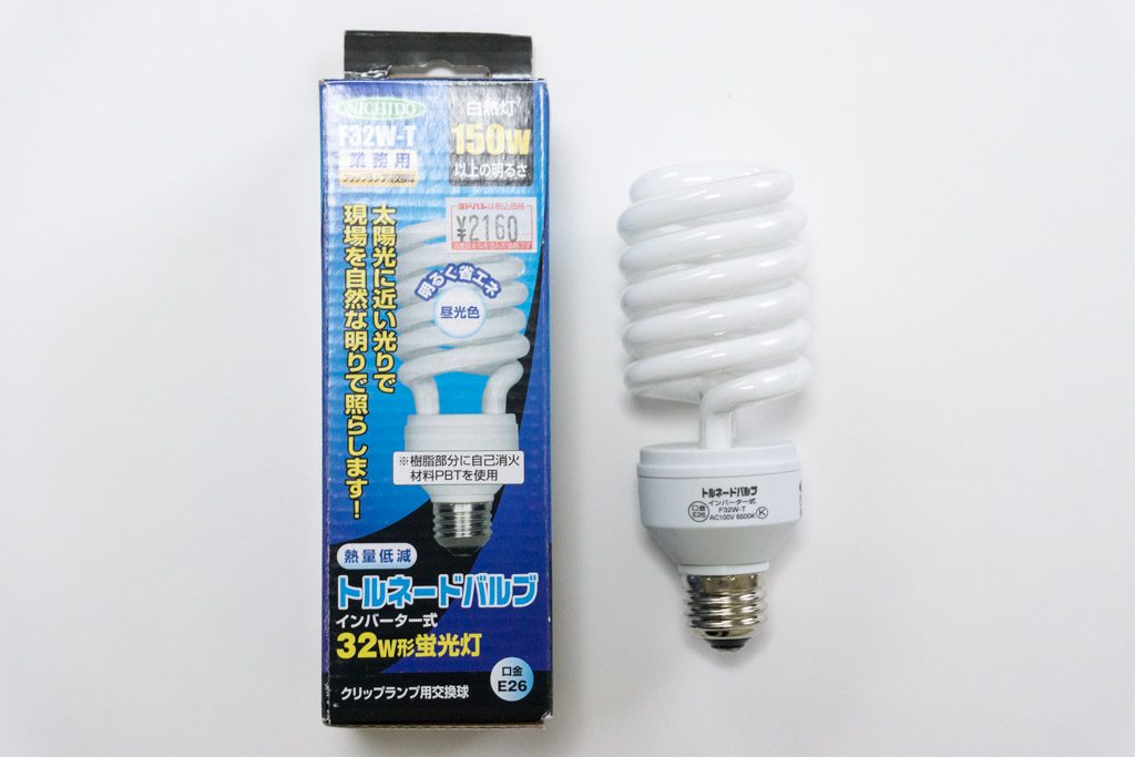 日動工業:日動 蛍光灯交換球 トルネードバルブ 100V32W F32W-T