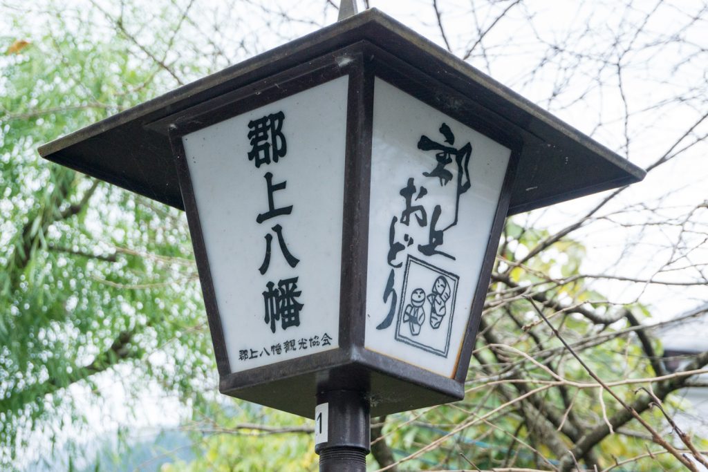 郡上八幡の街灯
