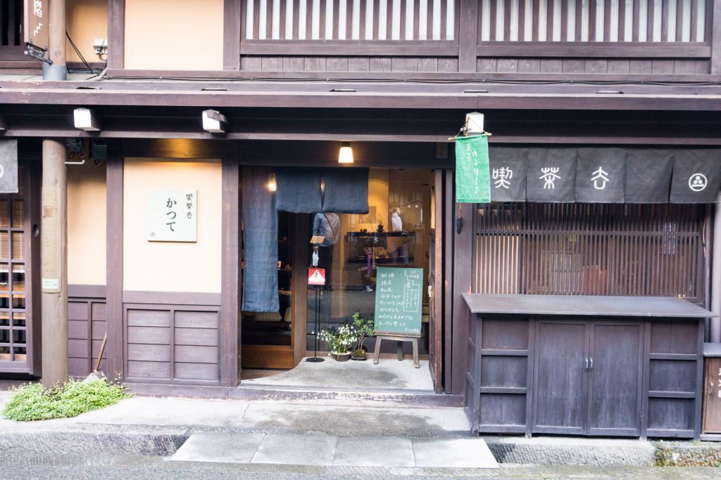 飛騨高山の古町通りにある喫茶店かつて