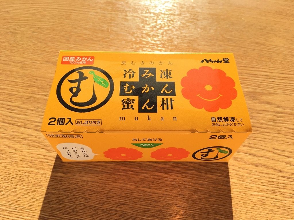 冷凍みかんむかん