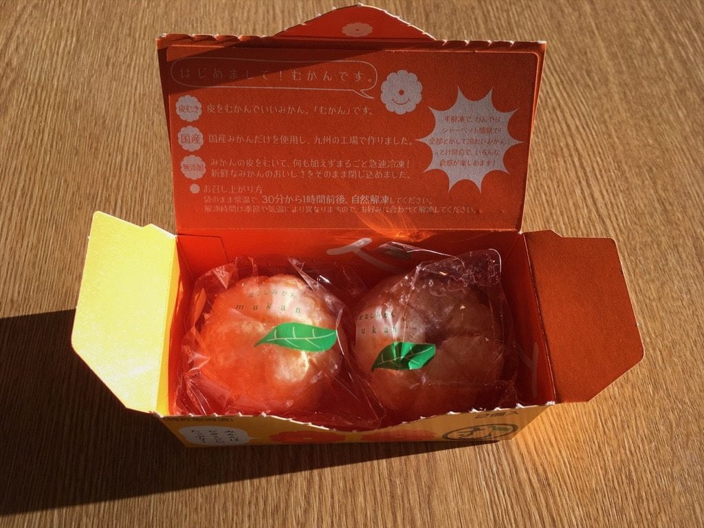 冷凍みかんむかん