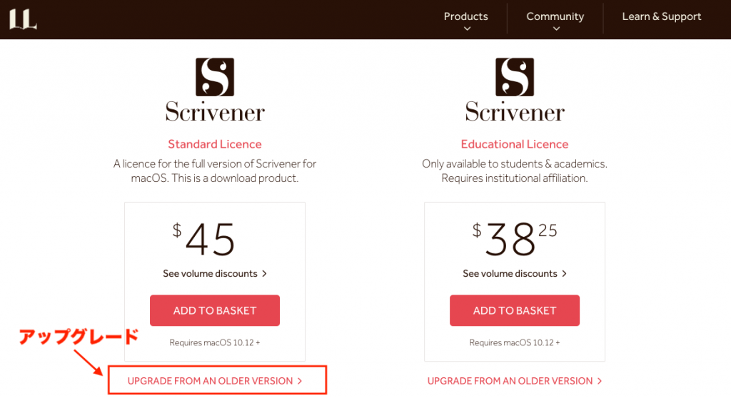 Scrivener3購入画面