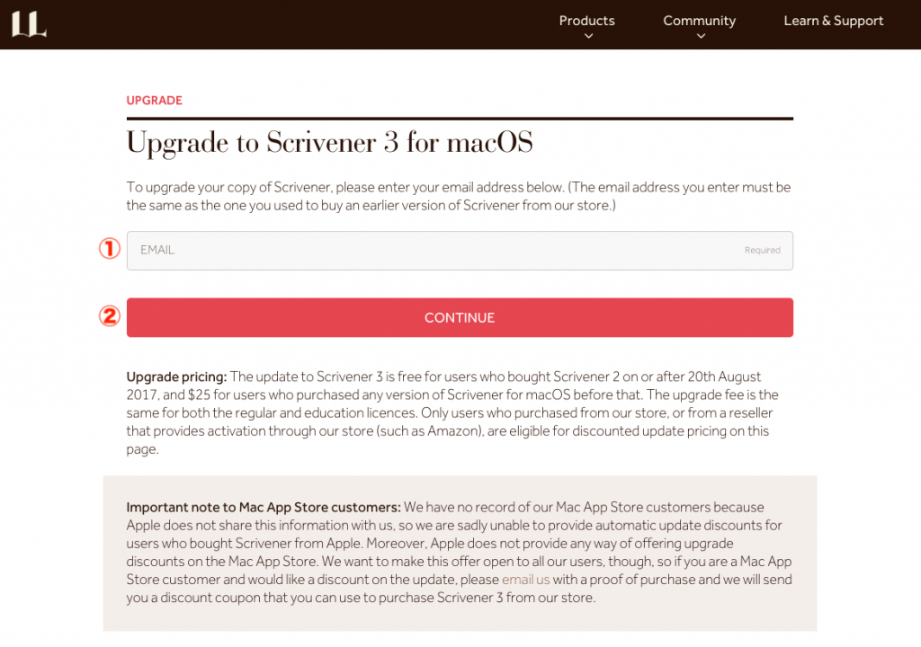 Scrivener3クーポンコード申請ページ