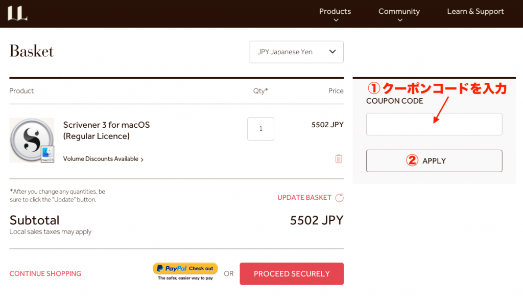 Scrivener3購入カート画面