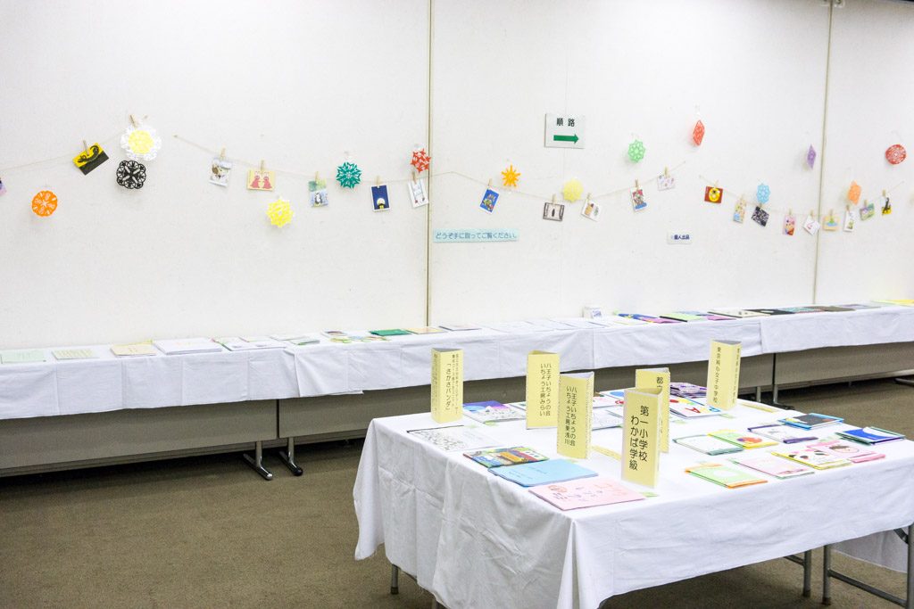 第39回八王子市図書館「手づくりの本展」会場内風景