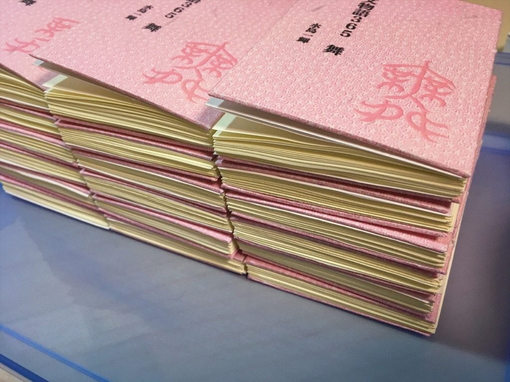 糸かがり手製本一文物語365舞の表紙糊付け終了