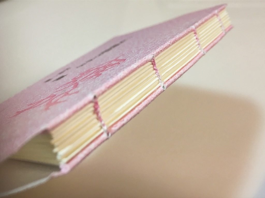 糸かがり手製本一文物語365舞の背表紙