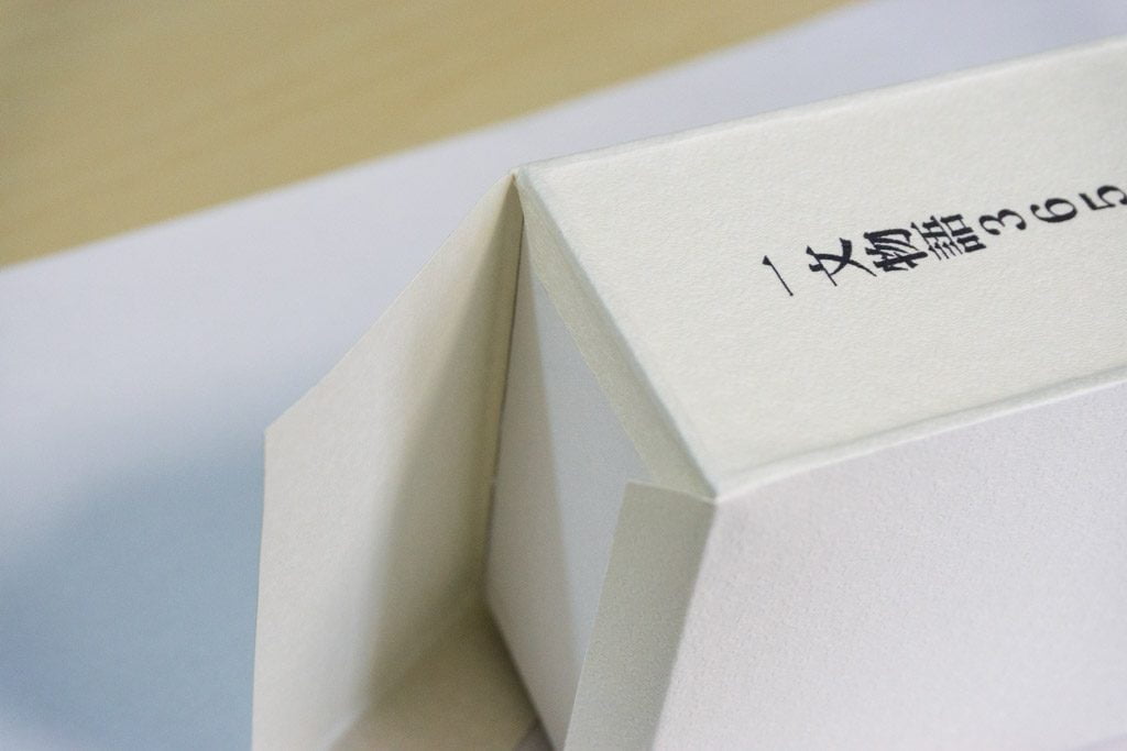 一文物語365飛天舞の箱の上の部分