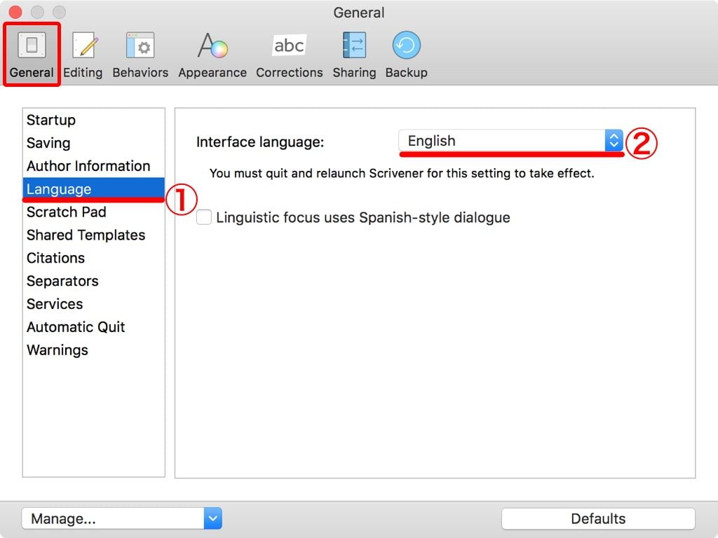 Scrivener3の環境設定の言語設定