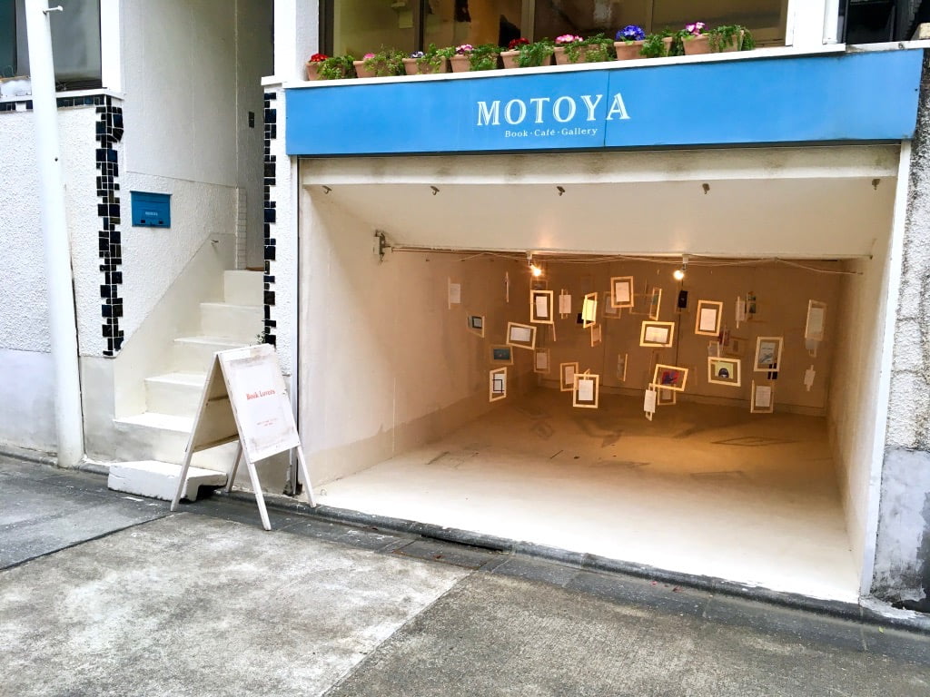 Book Lovers 2018 MOTOYA Book・Cafe・Gallery 外観