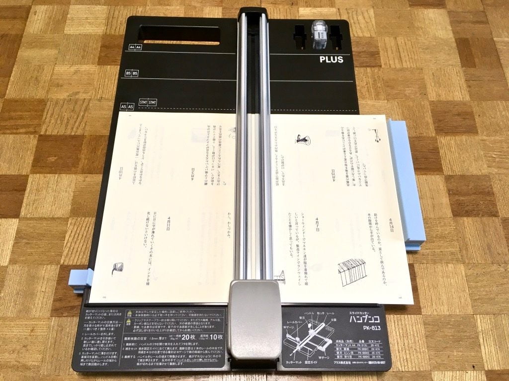 スライドカッターハンブンコで紙を半分に切るところ