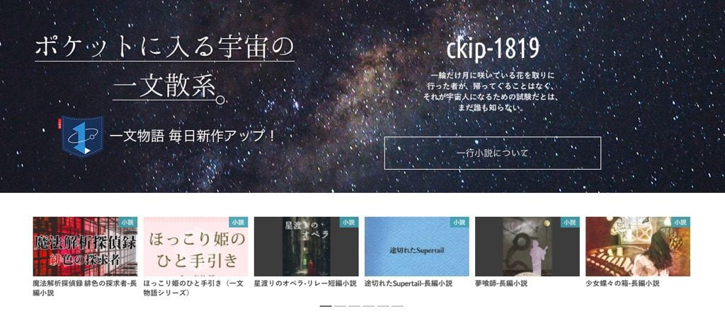 Mizucics Notesのトップページコンテンツ