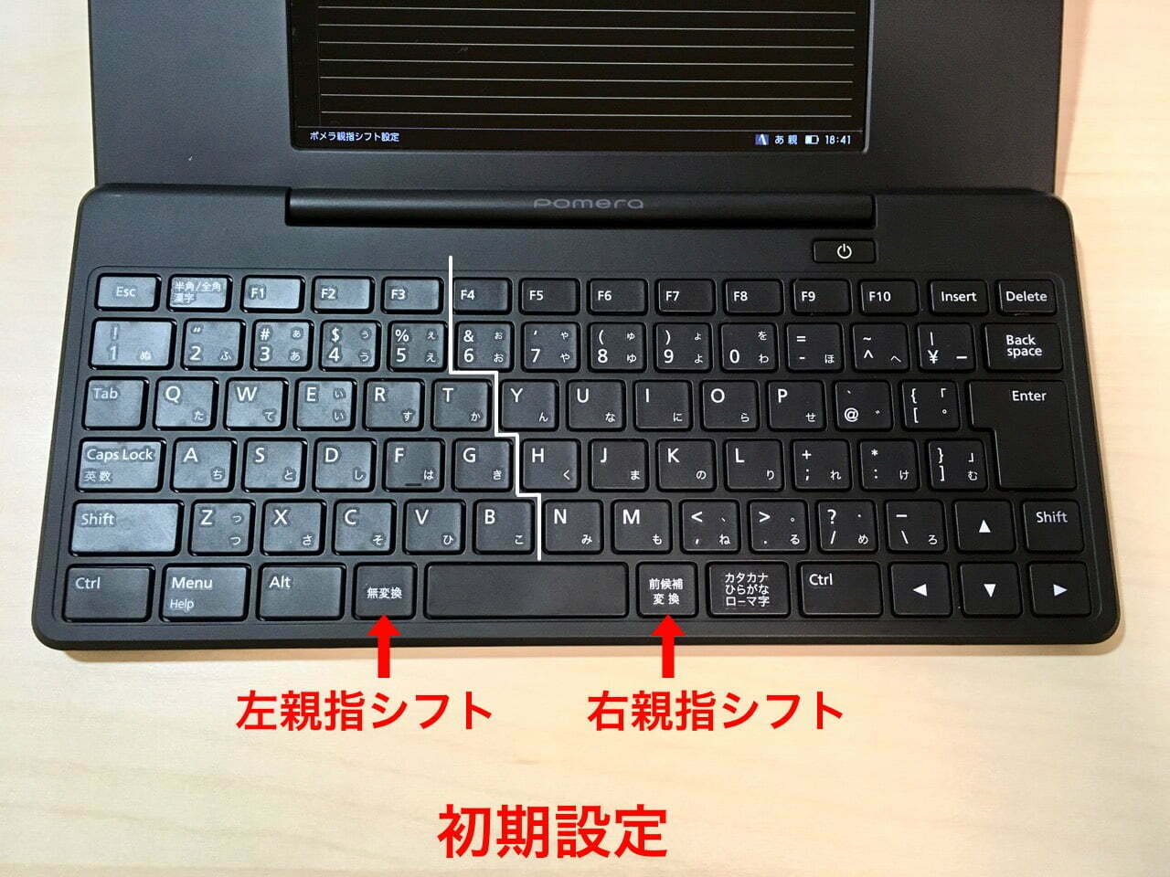 送料無料 ポメラ pomera DM200 親指シフト配列 - crumiller.com