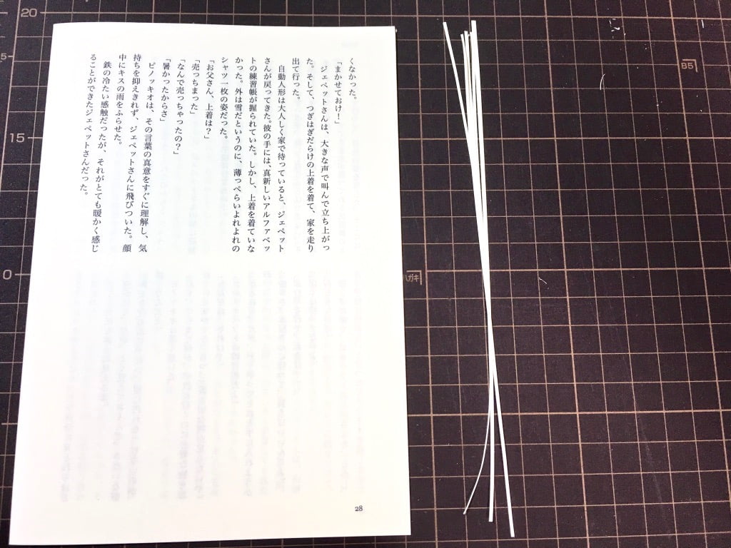 Pinocchio展に出展する小説手製本の本文用紙の小口をカット