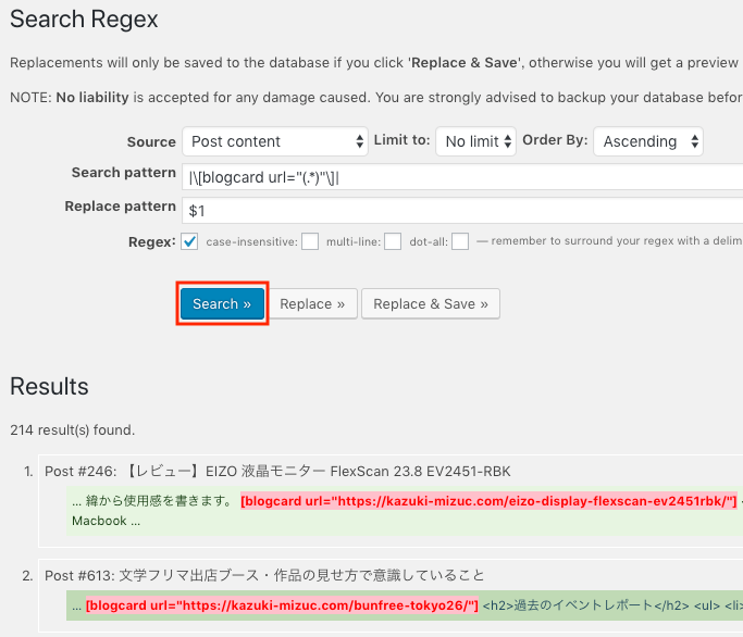 Search Regexで、正規表現を検索したところ