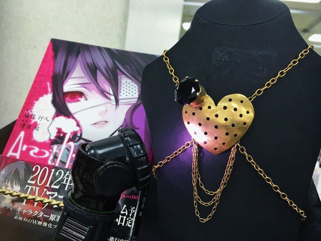 綾辻タワーのAnother眼帯をモチーフにしたハート型のジュエリー