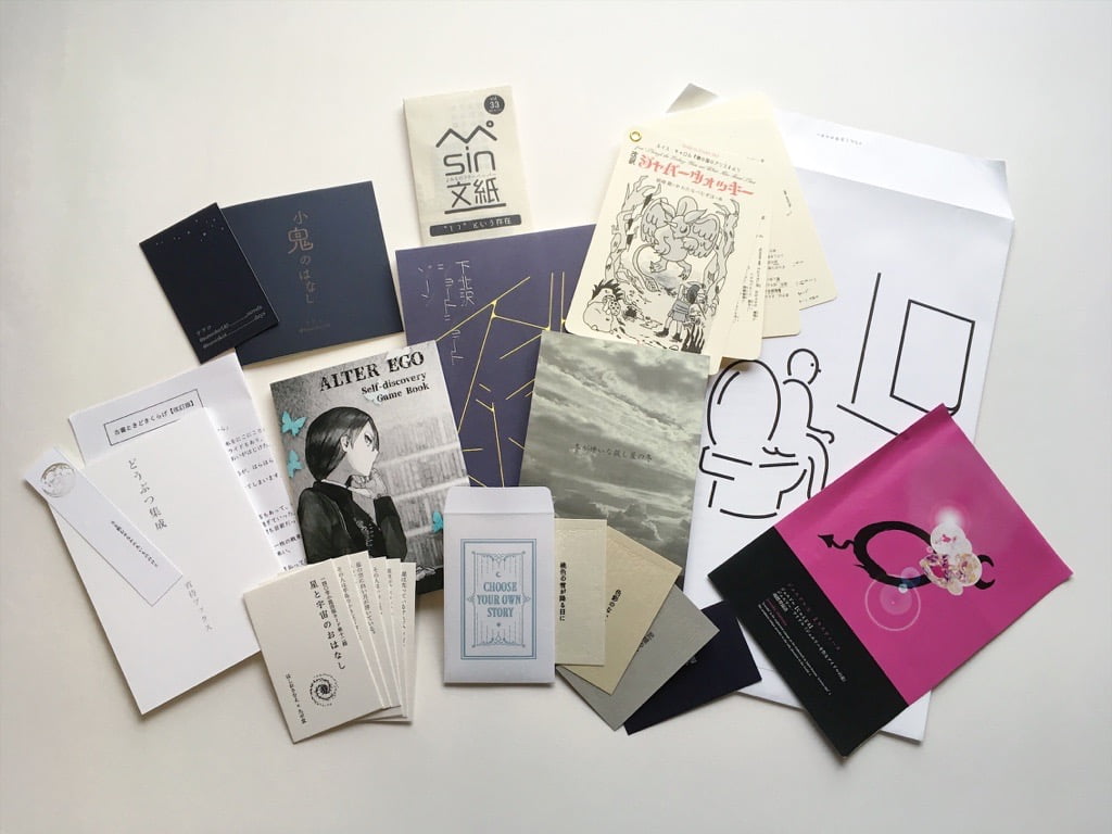 第二十七回文学フリマ東京で、購入した作品一覧