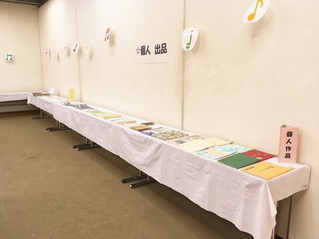 第40回八王子市図書館「手づくりの本展」会場