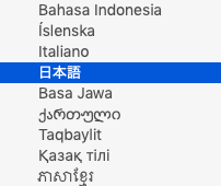 LocalのWordpress日本語選択画面