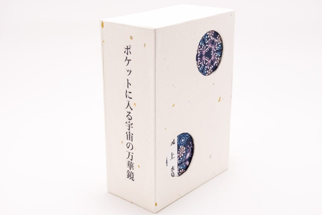 ポケットに入る宇宙の万華鏡BOXの側面