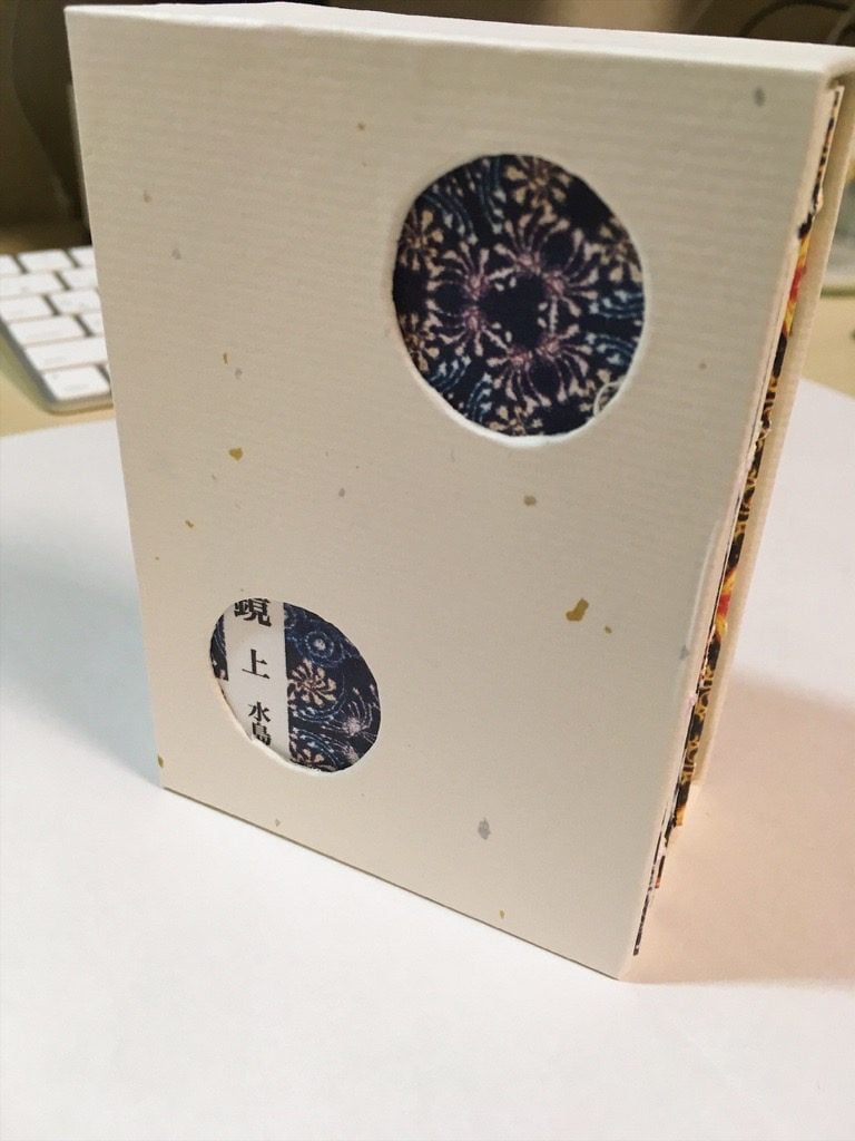 ポケットに入る宇宙の万華鏡BOX完成側面