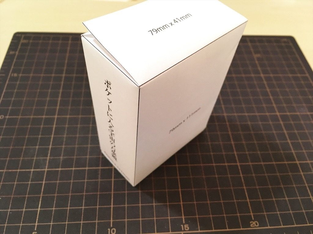 ポケットに入る宇宙の万華鏡BOXの外装型紙テスト