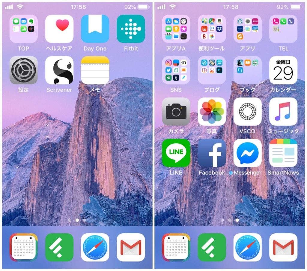 iPhoneアプリ画面
