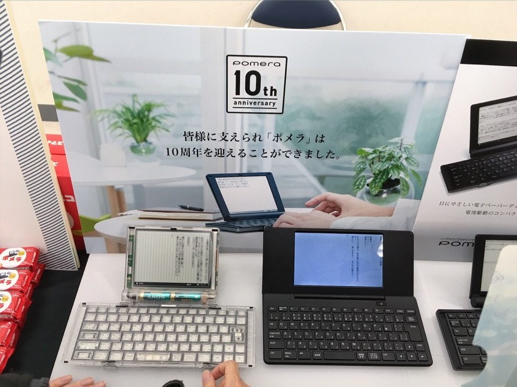 第28回文学フリマ東京キングジムのブースのポメラ