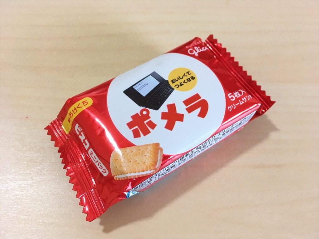 第28回文学フリマ東京キングジムのブースでもらったお菓子