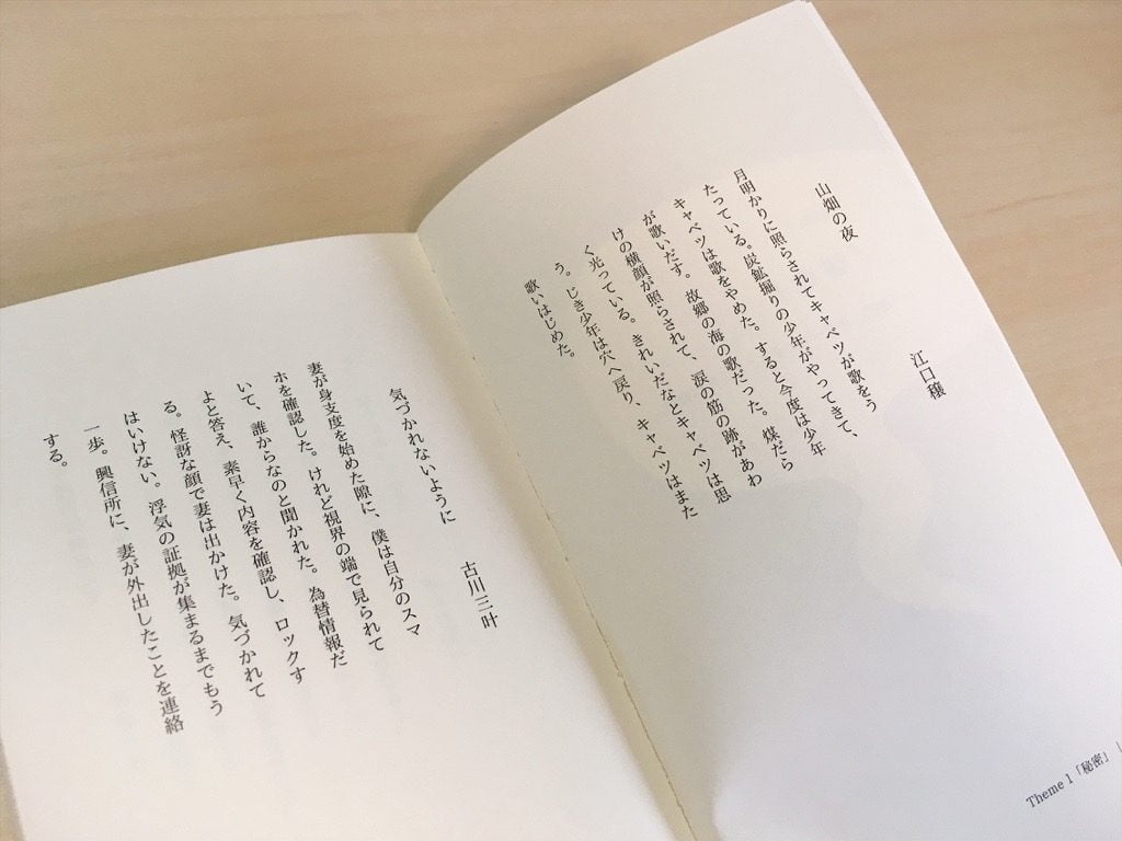 はまぐりの夢 vol.1 by lotto140