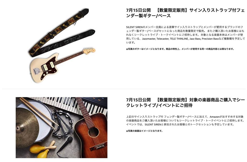 SILENT SIRENサイン入りストラップ付フェンダー製ギター・ベース