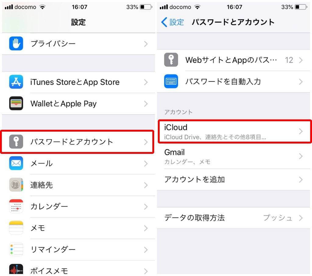 Appleのicloudやitunesなどのすべてのサービスからサインアウトする手順 Mizuc Ism