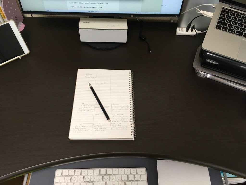 天板下にあるキーボード置きがある机