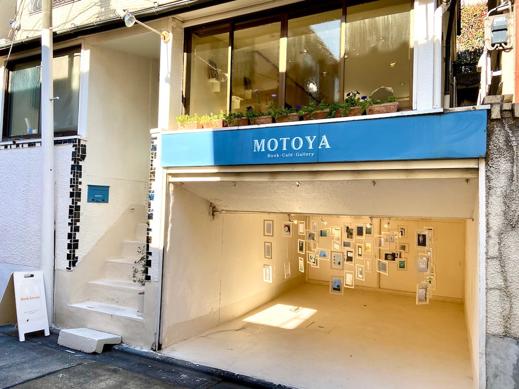 MOTOYA Book・Cafe・Gallery外観