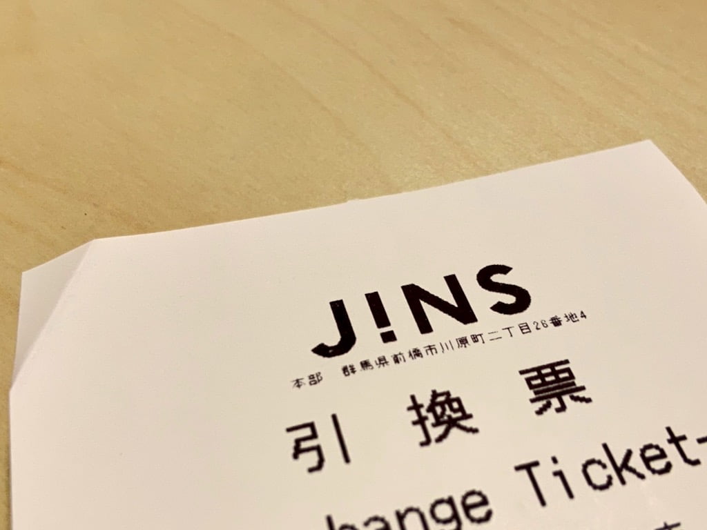 JINSの引換票