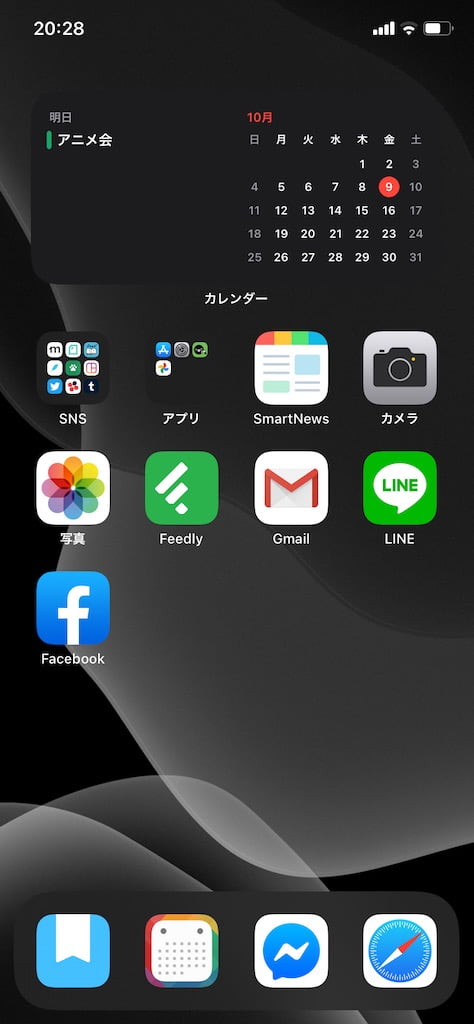 iOS14でのホーム画面